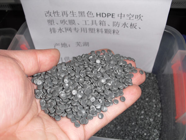 巢湖黑色聚乙烯HDPE中空吹塑料