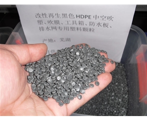 巢湖黑色聚乙烯HDPE中空吹塑料